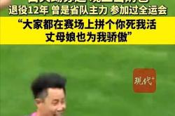 开云体育-Ning遭遇五持续失利，皇家马德里教练压力巨大！引发球迷热议-开云体育