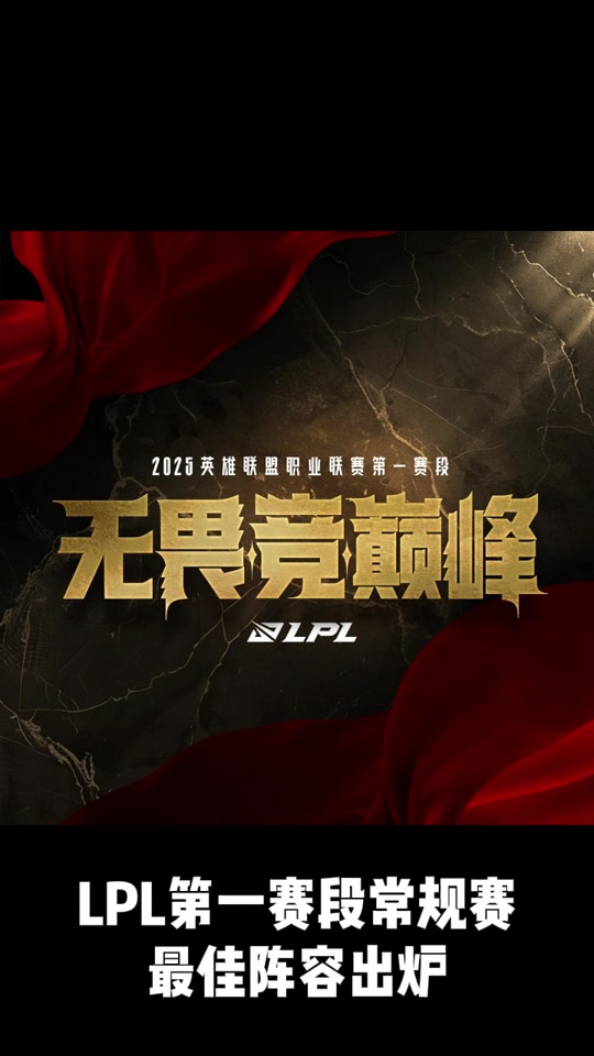 出色发挥引爆全场！，Doinb意外战胜热火热度持续攀升