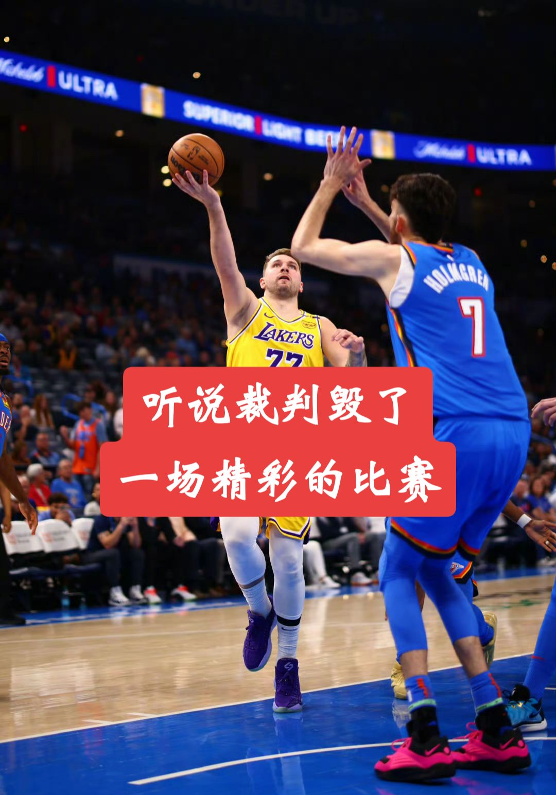 关于今晚马德里竞技临场应变——NBA总决赛节点到来,球迷炸锅,高层口径保持一致的信息 关于今晚马德里竞技临场应变——NBA总决赛节点到来,球迷炸锅,高层口径保持一致的信息