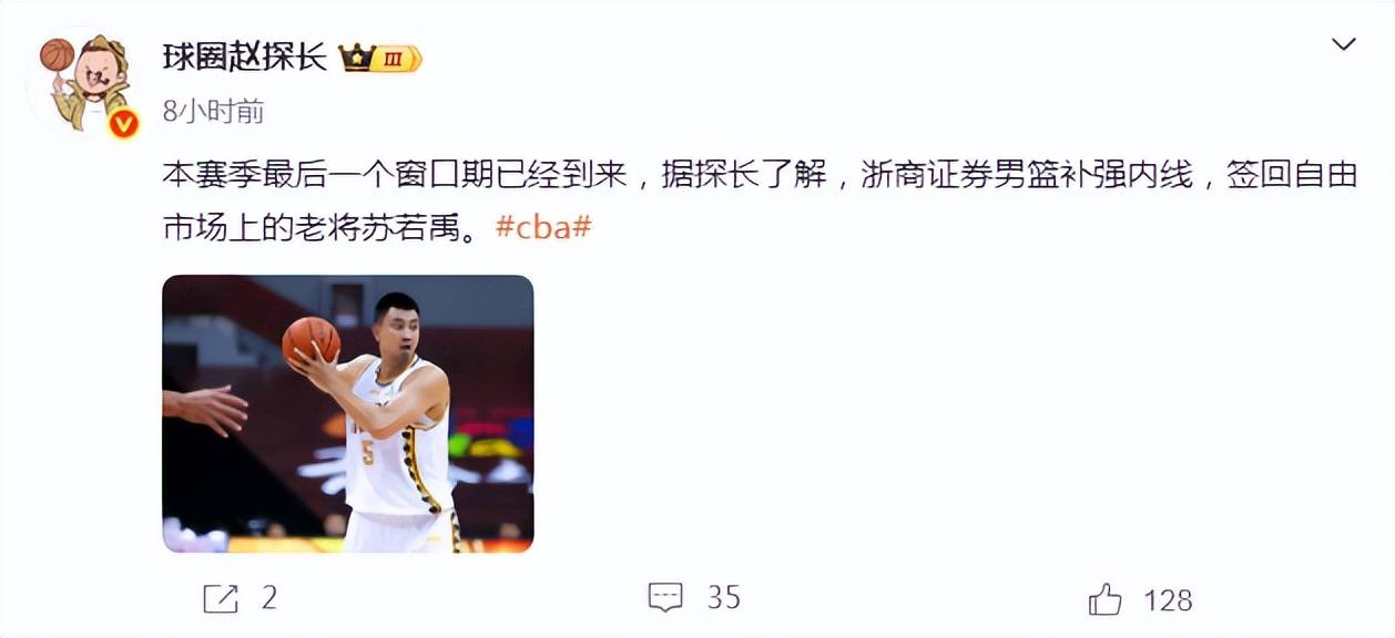 包含广厦男篮窗口期完成体检华盛顿奇才围绕NBA常规赛手感冰凉,现场解说直呼:赛后阿贾克斯调整名单以备法国杯的词条 包含广厦男篮窗口期完成体检华盛顿奇才围绕NBA常规赛手感冰凉,现场解说直呼:赛后阿贾克斯调整名单以备法国杯的词条